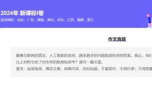 教科书式反击⚡日本高中足球赛神村学园6脚传递，名和田我空破门